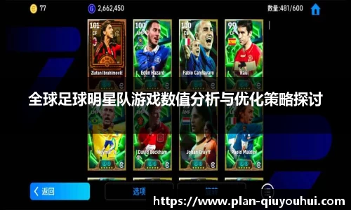 球友会体育