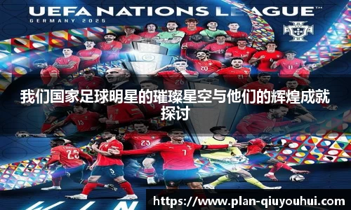 千亿球友会官网