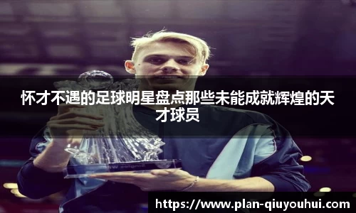 千亿球友会